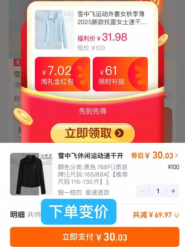 速‼雪中飞运动外套女💰30❗ 超多款式可选7$c10df1n6rWQ$:// CA1371