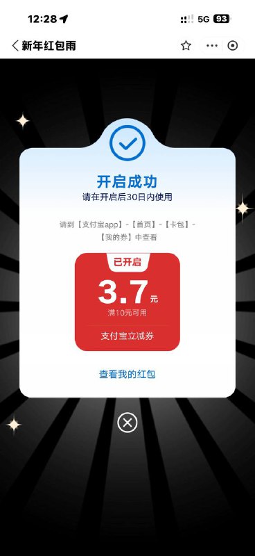 有运通卡的支付宝抽一下有运通卡的支付宝抽一下