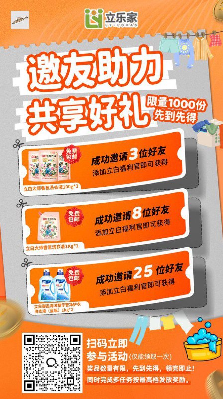 用企业刷吧