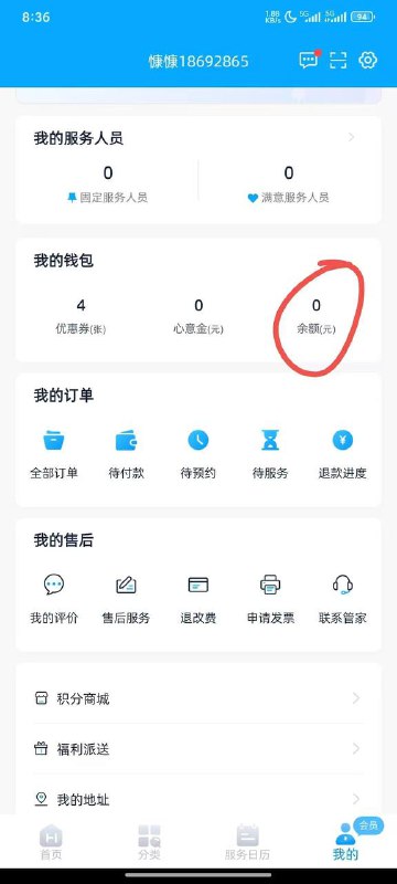 建行搜：【联合会员】➡️好慷联合会员➡️会员权益区领一分购抽5r➕提升礼10r下载好慷在家app余额充值-绿色支付-建行卡余额，然后去充值，跳微信冲就行了，然后提现✅ 冲完提现，3-7个工作日完成建行搜：【联合会员】➡️好慷联合会员➡️会员权益区领一分购抽5r➕提升礼10r下载好慷在家app余额充值-绿色支付-建行卡余额，然后去充值，跳微信冲就行了，然后提现✅ 冲完提现，3-7个工作日完成