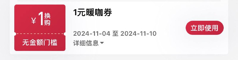 可以用  没问题