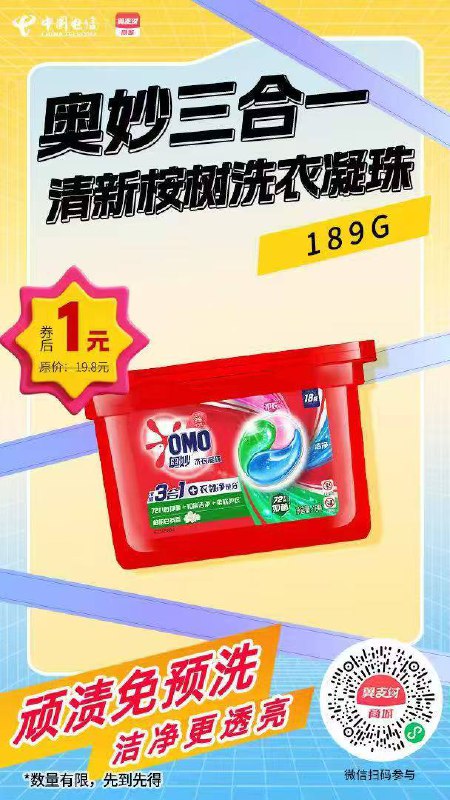 好像要上海号码好像要上海号码