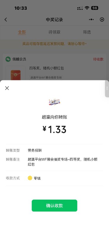 #小程序://佩觽/UbwrQMlpomOhGEd开始发放失败了