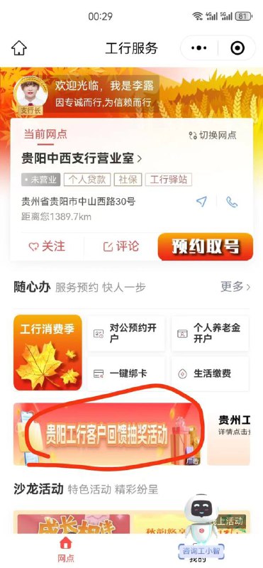 抽立减金抽立减金