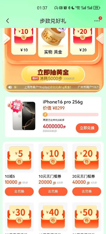 京东减肥系列新活动这次可全国参与！可以兑优惠券，不知道数量多不多10:/￥Y73dj0jr3V￥ ZH9112 ，⇘🐋◭D○σδng多动多赚 黄金不断/点击文中链接或复制口令/下载【京东APP】京东减肥系列新活动这次可全国参与！可以兑优惠券，不知道数量多不多10:/￥Y73dj0jr3V￥ ZH9112 ，⇘🐋◭D○σδng多动多赚 黄金不断/点击文中链接或复制口令/下载【京东APP】