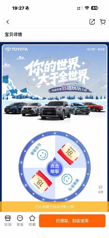 没了 没抽的不用去了