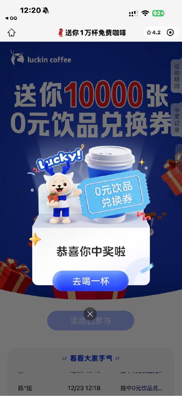 瑞幸抽一下mp://EzooBet1JheIPep