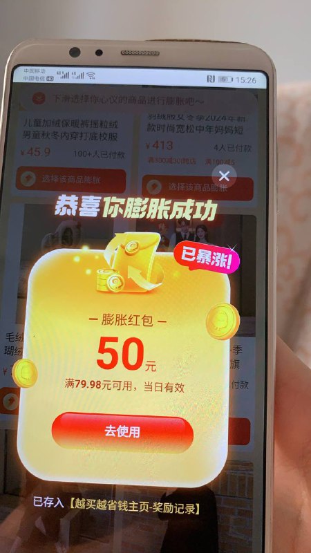 菜鸟app 抽到2块以上红包 然后去膨胀菜鸟app 抽到2块以上红包 然后去膨胀