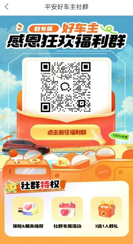 提示不符合的 进群再领提示不符合的 进群再领