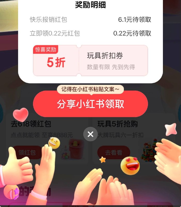 京东搜：白条报销🍑宝搜：六六大顺6888🐶东搜：送红包155🍱外卖省钱点我下单🧧