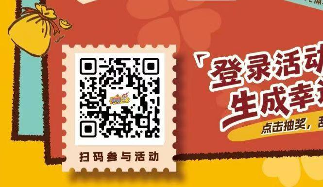 终于看到奖品了终于看到奖品了