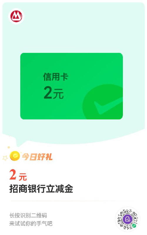 俩个都能