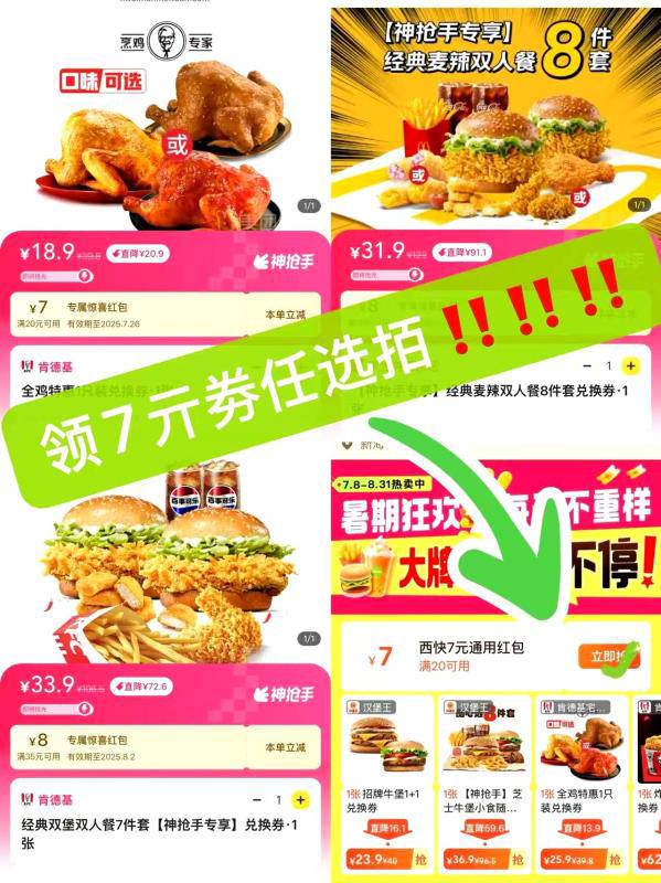 ❶领20-7卷