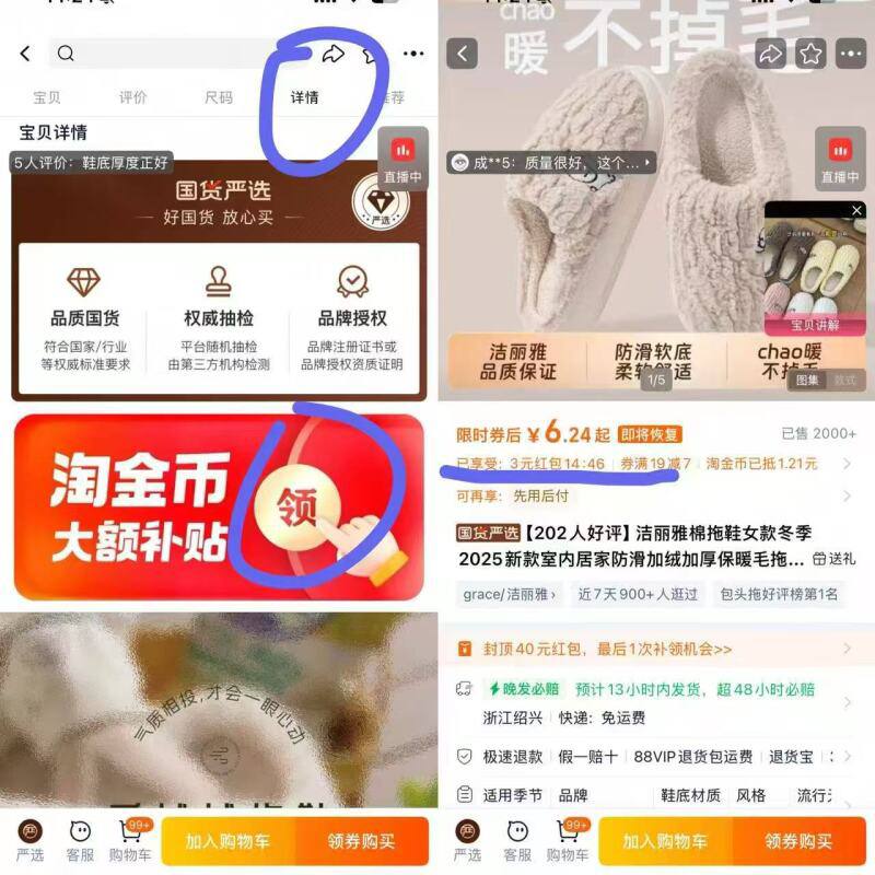 6亓左右洁丽雅棉拖鞋需要下拉详细叠金币!!!大部分号会弹3，没有的话就换号，冬天这种就贵了🍑8(NuwnfYhf805):// CA1371