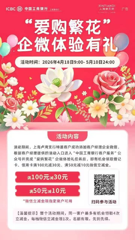 上海卡