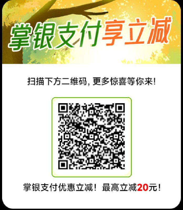广东农行 可以充话费或者买e卡广东农行 可以充话费或者买e卡