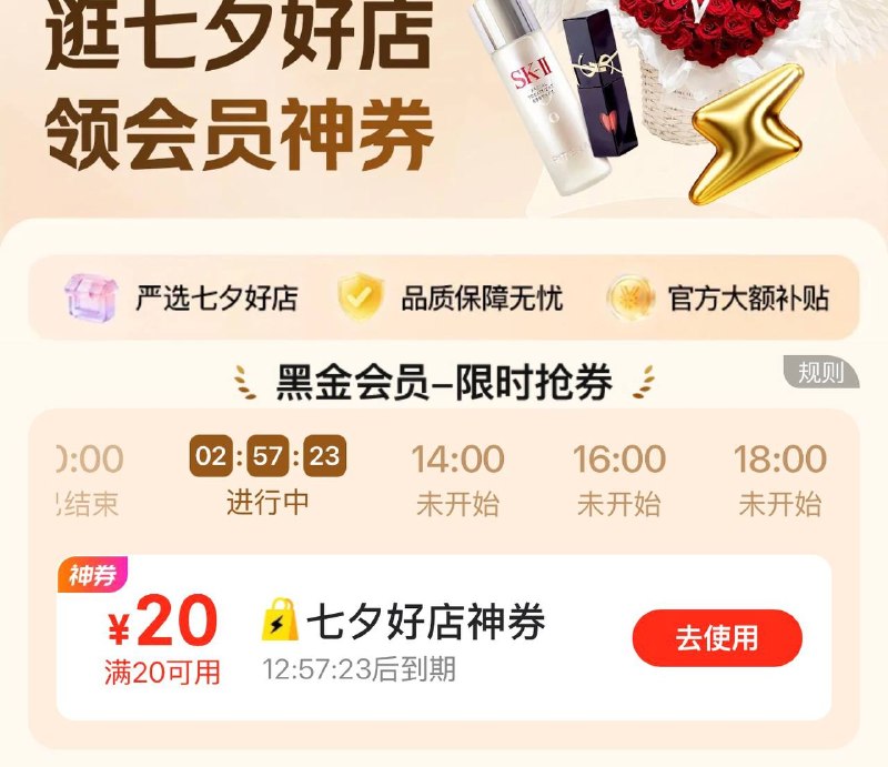 美团会员中心美团会员中心