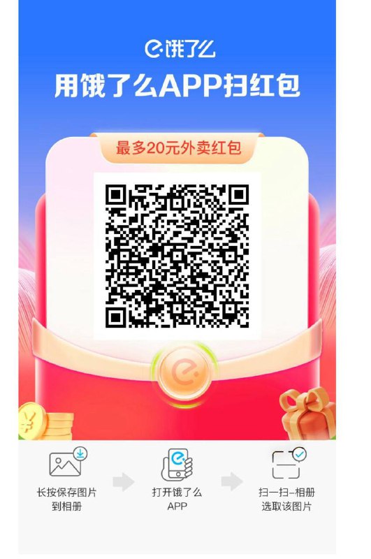 饿了么新16-15老人拉三人16-15不知道晚上有没有神劵饿了么新16-15老人拉三人16-15不知道晚上有没有神劵