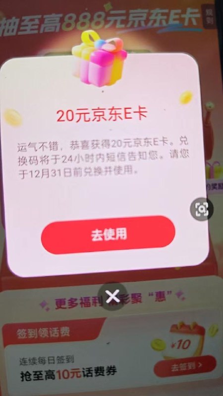 好像没啥水了 新号也有不中的好像没啥水了 新号也有不中的