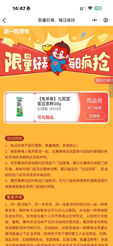 #小程序://赵一鸣/GSamf7mMUjR5nWv