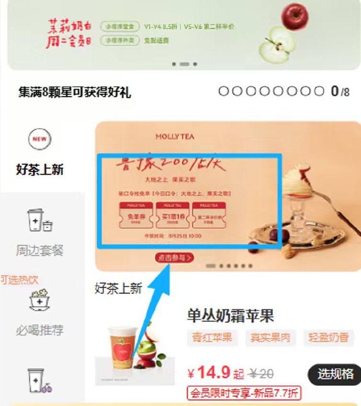 10点 茉莉奶白河南山东地区答案：大地之上，果实之歌点击弹窗/如图横幅mp://qtPMcX4nsD3InJG