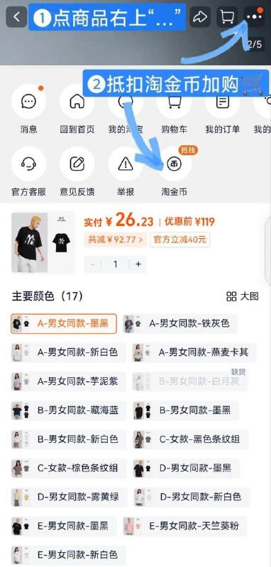 美特斯邦威t恤合集天降礼唫➕唫币💰26.2‼️今天款式多( CZ005 sBGl5yagjz9)/🍑宝搜：六六大顺6888🐶东搜：送红包155🍱外卖省钱点我下单🧧