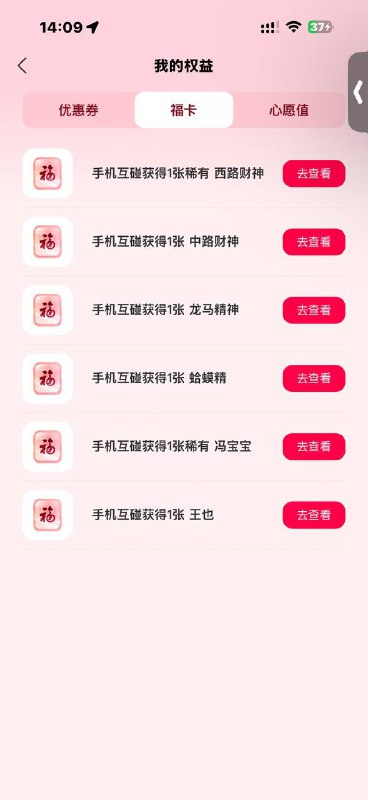 满了满了
