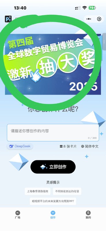 卡进去抽 登陆显示横幅可抽实物不卡了也没水了卡进去抽 登陆显示横幅可抽实物不卡了也没水了