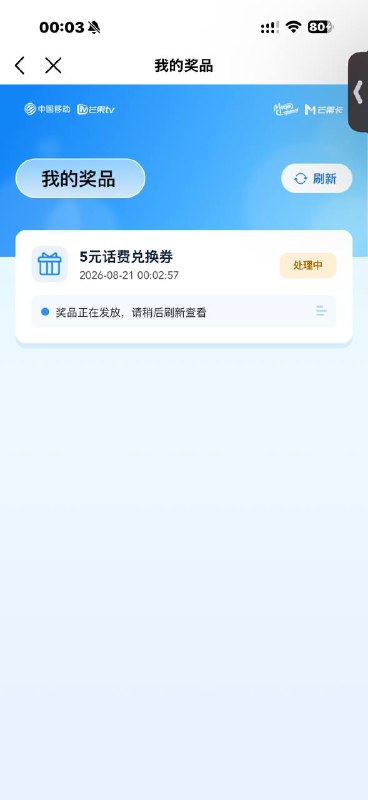 第三天了