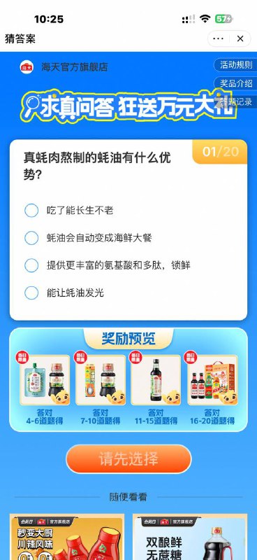 58 CZ225  666:/₴L2874FTRa79£十我在这里发现一个很棒的活动，邀请你来没有了