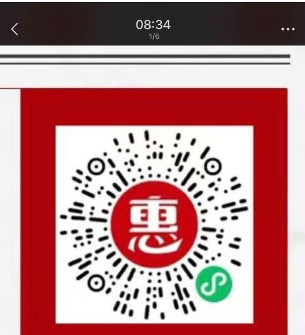 手机定位绵阳中了就是88 ，工行不限卡今日口令：icbc0131可是我没中