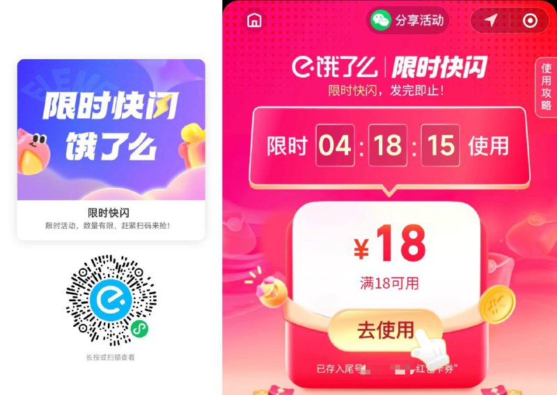 速度 每周一次18 限量 手慢无mp://KMRKNbvzqn9RScB