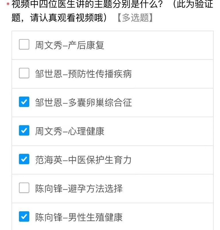 没了