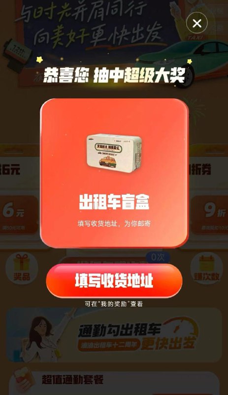 有水 没有人头黄了 活动页面没了有水 没有人头黄了 活动页面没了