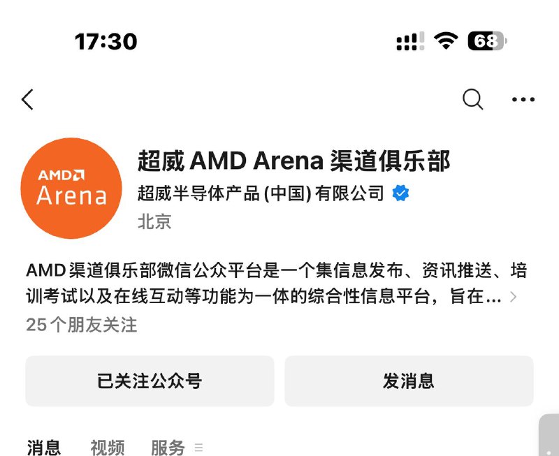 右上进去 速度AC全A全e卡