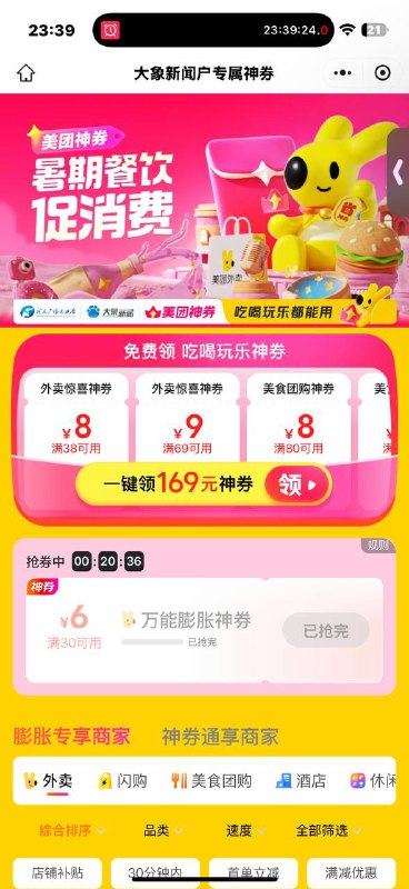 18虹包 很多地区结束改时间了下载自己对应地区的新闻APP自己找下！应该每个地区都有有的地区券好像也改了-浙江mp://jkwkJ0SgIdda2RG山东mp://e7IyGuiAdfgAsva甘肃mp://MDJN4zclHzvbrZx宁夏mp://gwrnMW1LRwb5DLy云南mp://I67wZjHhfl36AMs重庆mp://En5cMnEBuh7wZah湖北mp://LVU2AWhrQKtPPMe湖南mp://SHNHkuTkzQphbQj安徽mp://xuWaOL9JEfXECxn四川mp://hZrp81HkdtsHrzJ河南mp://Ce6H5eO3AcwKWFv上海mp://PzyFtdVyRKPFH5k福建mp://zkOpRdafUkb23DD新.姜mp://a8QXxHNLNAebdUr不在地区可能不显示哈18虹包 很多地区结束改时间了下载自己对应地区的新闻APP自己找下！应该每个地区都有有的地区券好像也改了-浙江mp://jkwkJ0SgIdda2RG山东mp://e7IyGuiAdfgAsva甘肃mp://MDJN4zclHzvbrZx宁夏mp://gwrnMW1LRwb5DLy云南mp://I67wZjHhfl36AMs重庆mp://En5cMnEBuh7wZah湖北mp://LVU2AWhrQKtPPMe湖南mp://SHNHkuTkzQphbQj安徽mp://xuWaOL9JEfXECxn四川mp://hZrp81HkdtsHrzJ河南mp://Ce6H5eO3AcwKWFv上海mp://PzyFtdVyRKPFH5k福建mp://zkOpRdafUkb23DD新.姜mp://a8QXxHNLNAebdUr不在地区可能不显示哈