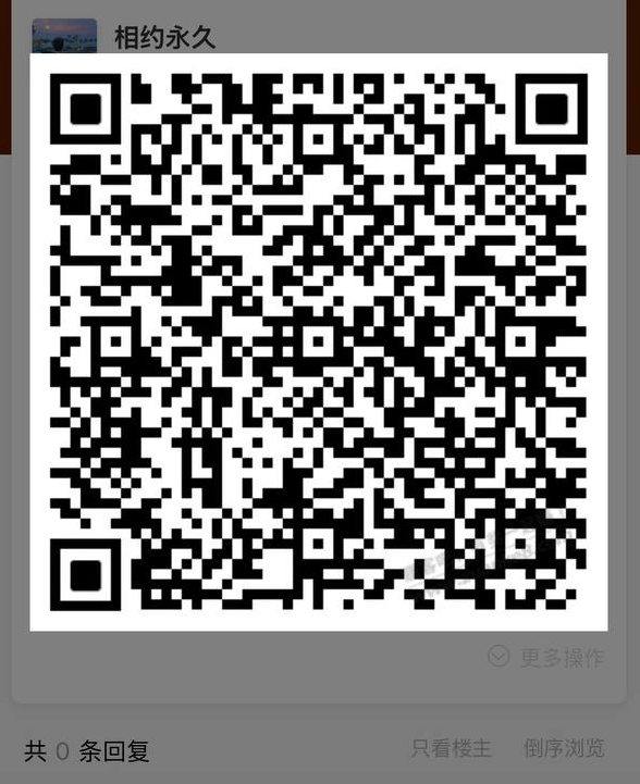 微信扫码移动签到0.5元话费，点使用直接到账