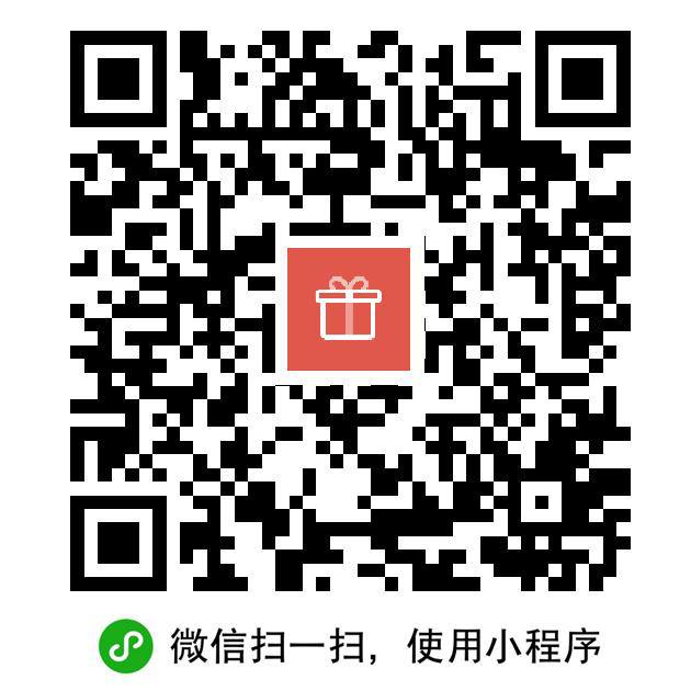 参与霸王抽奖
