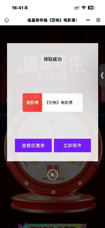 #小程序://顺丰速运+/ceokstFxDGZGffK
