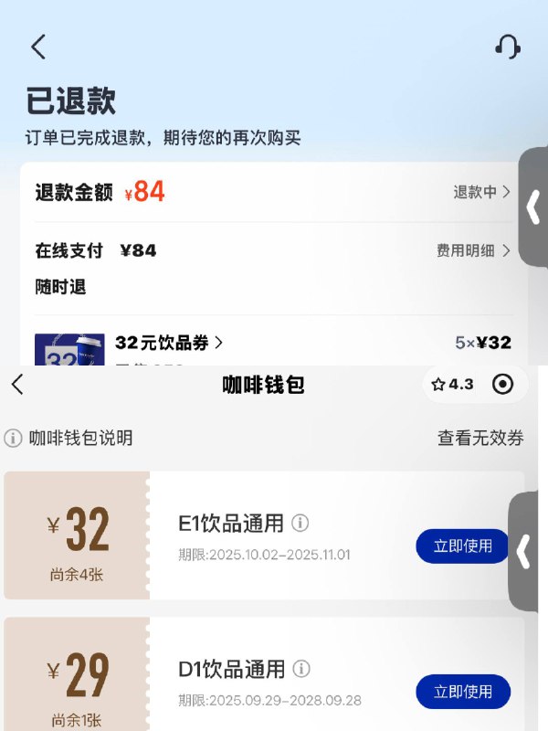 有几率回收哈