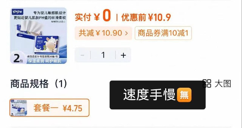 ❶复制去淘宝 一键领有9-5( CZ0001 Nm5L5iI5Gox)/❷复制去陶宝 0亓乳霜纸6$OMxG5iuMb6M$:// CZ6144