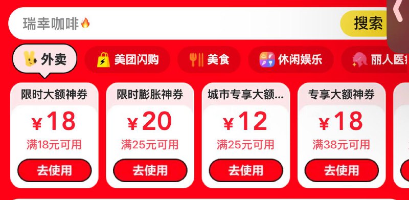 领领
