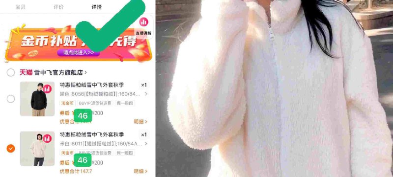 快‼雪中飞情侣摇粒绒外套下拉详情𢫦，💰43.4～6$G8aV4J4wMMt$:// CA1371