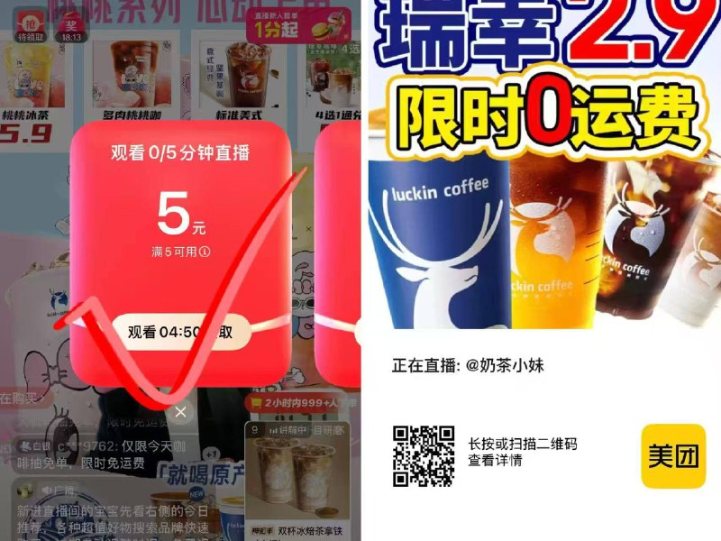 有看5分钟领 5-5亓鸿包购物车可拍6号 肯悦不用看了 券没了