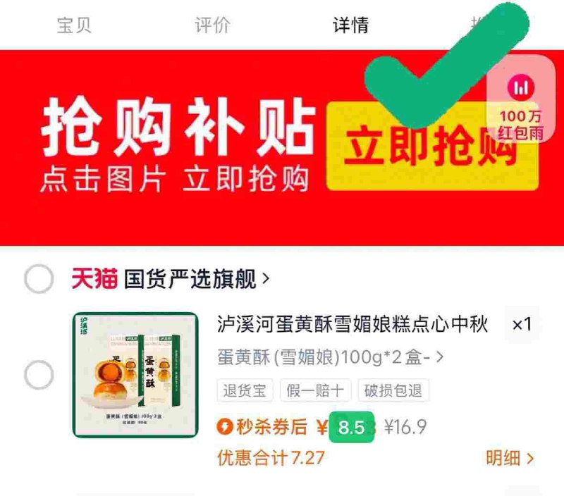 速渡‼泸溪河蛋黄酥共2盒下拉详情𢫦，💰8.56$PxLG4HaxYC3$:// ZH9114-🈴4.2一盒，【抢夠补萜】进去𢫦