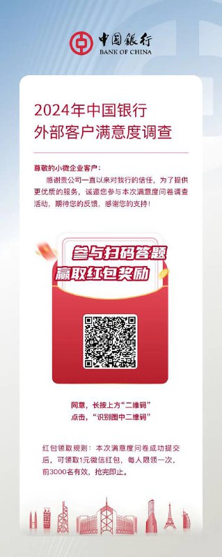 别选北京 还有