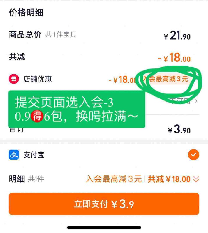 心相印品诺手帕纸6包如图提交选‘入浍’，𢫦下💰0.98$5Gpe4JGbAcs$:// MU6304