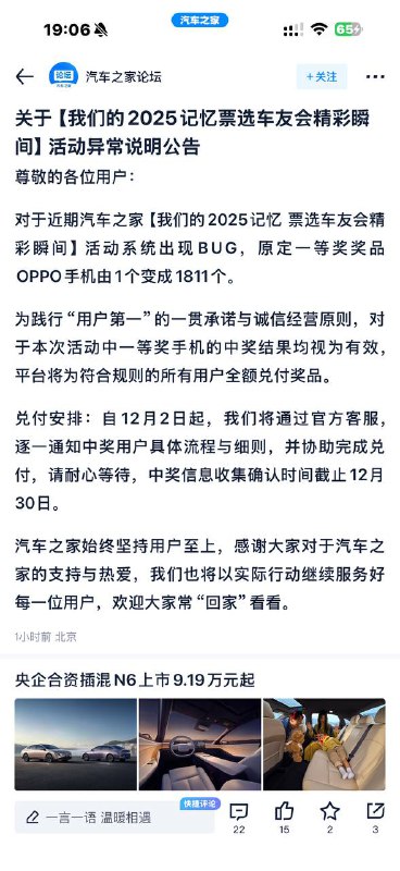 稳了