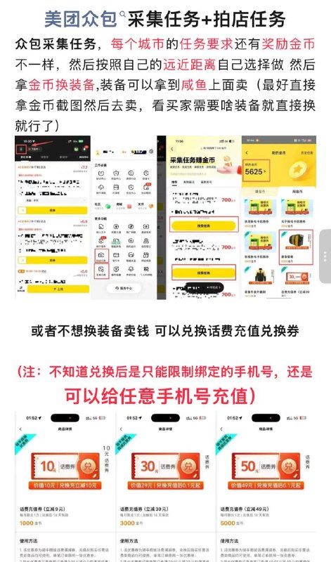 上线 上线