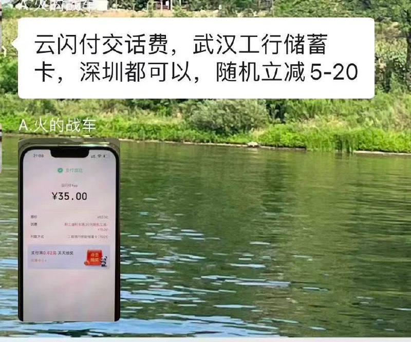 有卡的试试